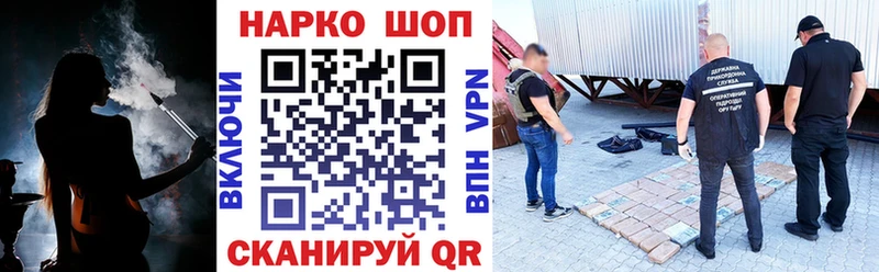 Купить наркотик Канск АМФЕТАМИН  СОЛЬ  Меф мяу мяу  Героин  Бошки Шишки  COCAIN 