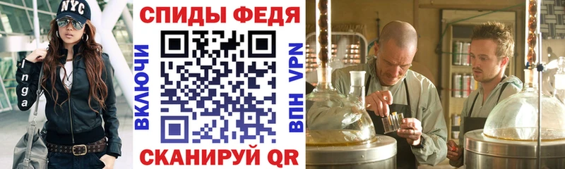 АМФ Premium  купить   Канск 