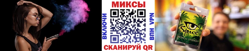 закладка  Канск  Бутират буратино 