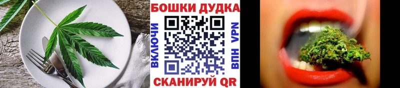 закладки  Канск  Еда ТГК марихуана 