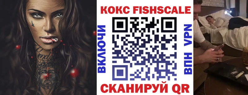 blacksprut ONION  Канск  Cocaine Эквадор 
