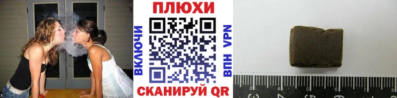 Гашиш убойный Канск