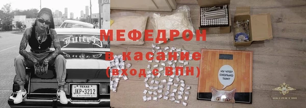бутик Вязьма