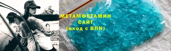 сатива Приозерск