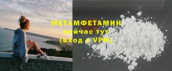 jwh Вяземский