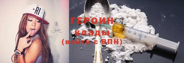 jwh Вяземский