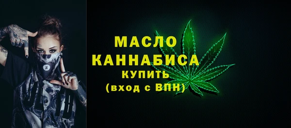 jwh Вяземский