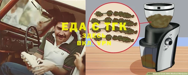 jwh Вяземский