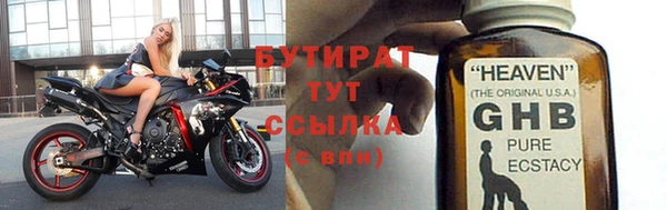 бутик Пролетарск