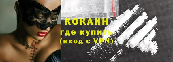 наркотики Вязники