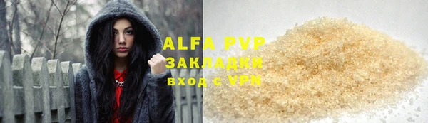 наркотики Вязники