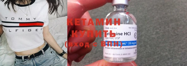 бутик Вязьма