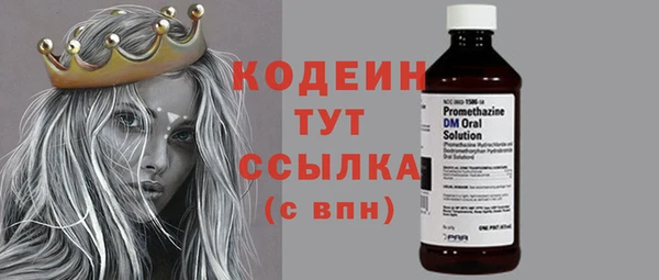 бутик Вязьма