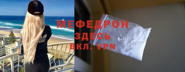 бутик Вязьма