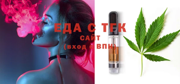 бутик Вязьма