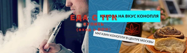 jwh Вяземский