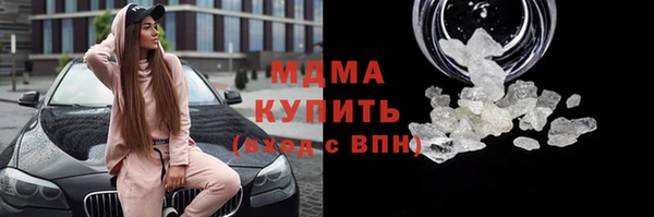 jwh Вяземский