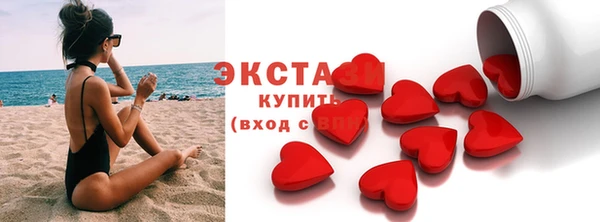 бутик Вязьма