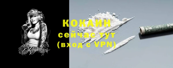 наркотики Вязники