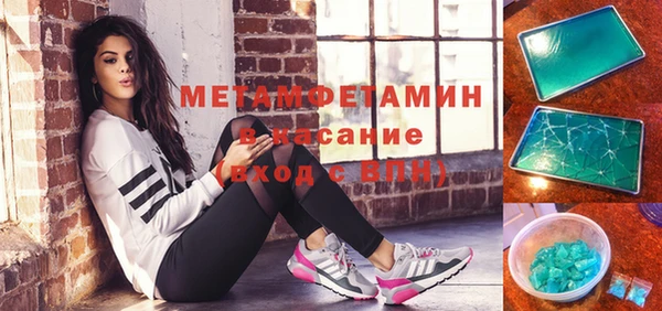 бутик Вязьма