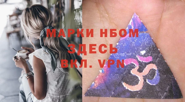 бутик Вязьма