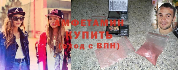 бутик Вязьма