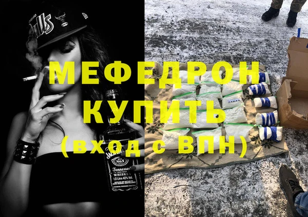 jwh Вяземский
