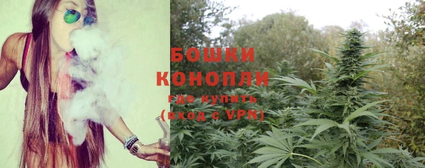 бутик Вязьма