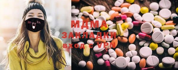 jwh Вяземский