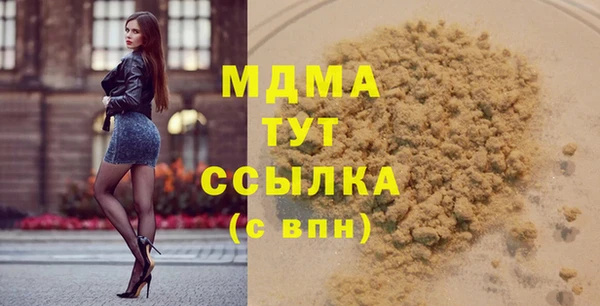 jwh Вяземский