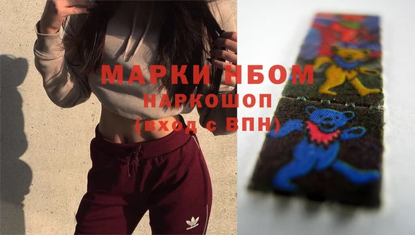 наркотики Вязники