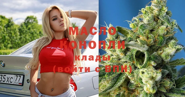 jwh Вяземский