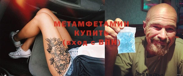 jwh Вяземский