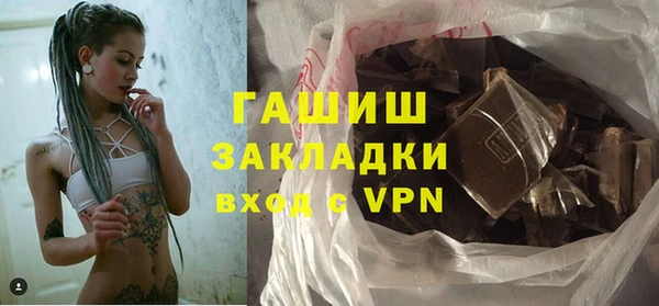 бутик Вязьма