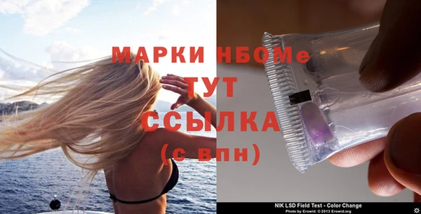 наркотики Вязники