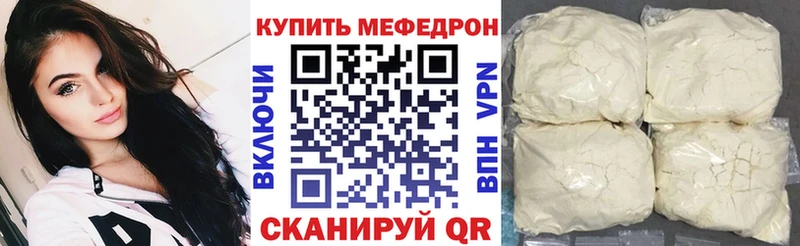 хочу   Канск  даркнет какой сайт  Мефедрон кристаллы 