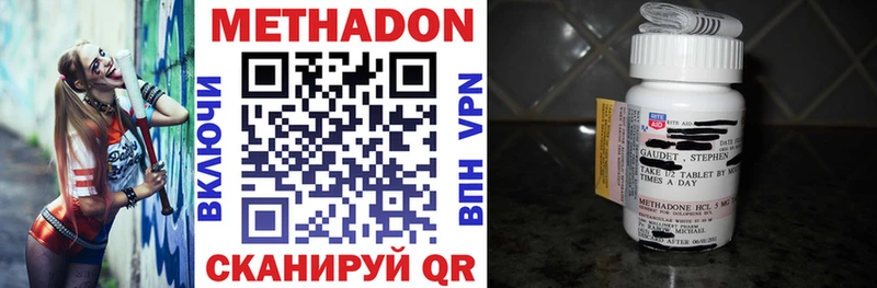 KRAKEN как зайти Канск Метадон кристалл закладка