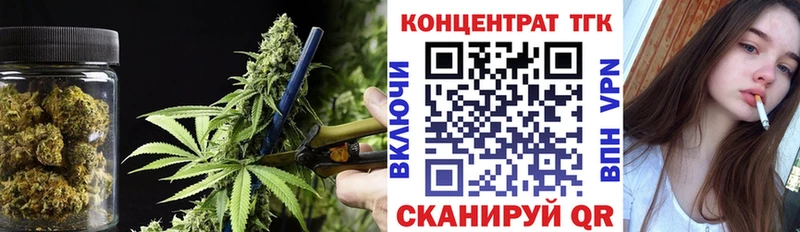 ТГК жижа  Канск 